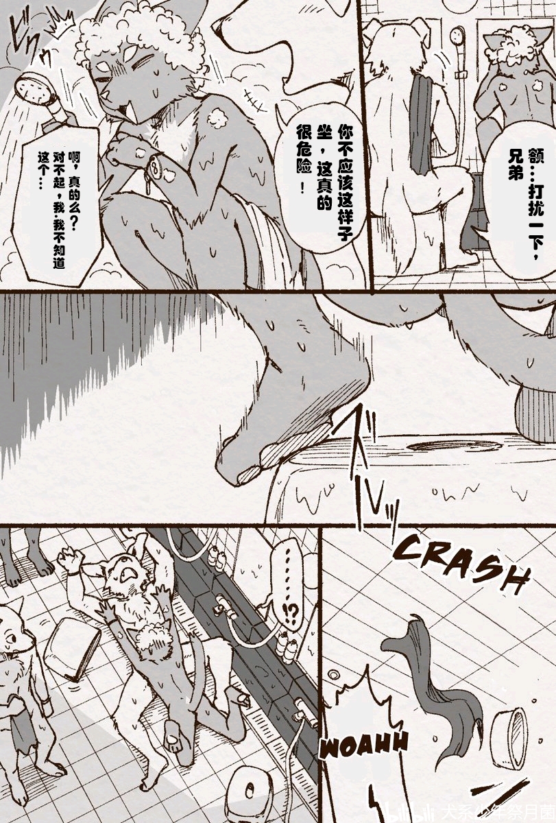 一人之下混剪